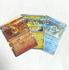 ポケモンカード ブースター ､サンダース､シャワーズセット