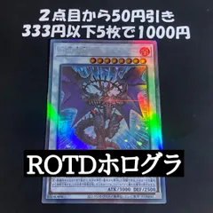 遊戯王 混沌魔龍カオスルーラー ホログラフィックレア
