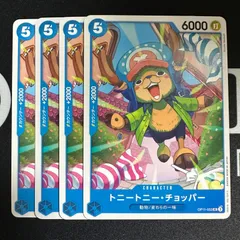 トニートニー・チョッパー「UC」(青)[OP11-053]　4枚セット