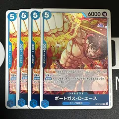 ポートガス・D・エース「R」(青)[OP07-053] 4枚セット