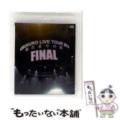 中古】 ゲームとしての交渉 （丸善ライブラリー） / 草野 耕一 / 丸善