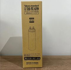 新品未開封 TJS-TC-U19 Takara standard浄水器カートリッジ - メルカリ