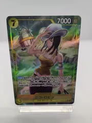 【パラレル】ニコロビン R  ワンピカード OP15 黄 / 神の島の冒険 / ONEPIECE CARD