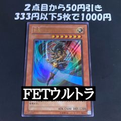 遊戯王 混沌魔龍カオスルーラー ホログラフィックレア - メルカリ