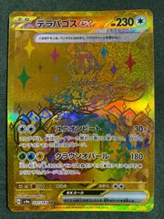 遊戯王 未開封 YCSJ 光の黄金櫃デュエルセット - メルカリ