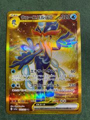 遊戯王 未開封 YCSJ 光の黄金櫃デュエルセット - メルカリ