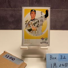 2025 BBM 佐々木主浩 180/200 金箔サイン 横浜ベイスターズ Cross