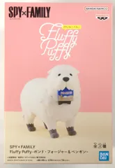 BANDAI SPIRITS Fluffy Puffy ボンド・フォージャー&ペンギン ボンド・フォージャー