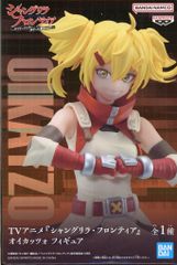 BANDAI SPIRITS 피겨 샹그릴라 프론티어 오이카초