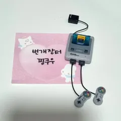 Nintendo History Collection Super Famicom & Super Game Boy 2 Gacha Miniature