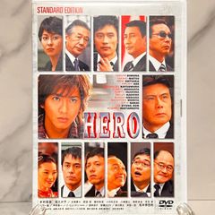 映画 HERO DVD 木村拓哉 松たか子 - メルカリ