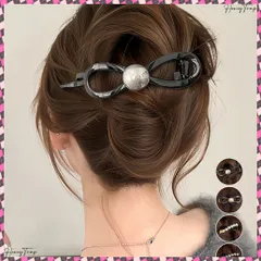 送料無料 バナナクリップ パール 可愛いくま韓国風 レディース ヘアアクセサリー シンプル オフィスカジュアル きれいめ フェミニン プレゼント 髪飾り 結婚式発表会女子会 新作簡単まとめ髪 おしゃれ髪留め小物 ヘアアレンジグッズ