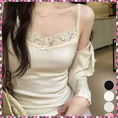 送料無料 レースキャミソールカップ付きインナー夏服 レディース フロントリボンキャミ おしゃれブラトップ 着回し フェミニンブラキャミ 韓国風 肌見せインナートップス重ね着 美胸インナーキャミ 大人可愛いキャミ夏 見せインナー夏肌着