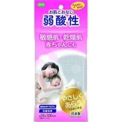 Item thumbnail for item cdc52635-cc8e-41cc-af19-9e22c5af8387