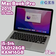 MacBook Pro 2015 A1502 EMC2835 Intel Core i5-5257U 2.7GHz SSD128GB RAM16GB 13インチ(Retina) シルバー ACアダプターなし 中古品