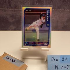 2025 EPOCH 内藤尚行 ヤクルトスワローズ OB Club Career Achievements