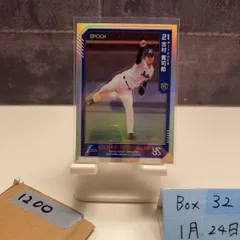 2026年最新】吉村貢司郎 直筆サインの人気アイテム - メルカリ