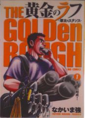 成田崇矢の臨床『腰痛』（単行本） - メルカリ