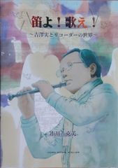 三國清三 Kiyomi Mikuni JAPONISÉE 日本語版 - メルカリ