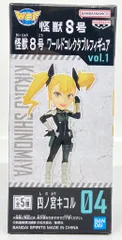 BANDAI SPIRITS ワールドコレクタブルフィギュア vol.1/怪獣8号 四ノ宮キコル