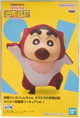 ジュウロクホウイ 16dソフビコレクション 初代タイガーマスク 伝説Ver