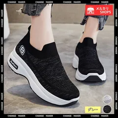 【グレー】スニーカー レディース スリッポン ニット 軽量 履きやすい 疲れにくい コンフォートシューズ 通気性 ウォーキング ジョギング カジュアル 厚底 おしゃれ CH99YJBH-006