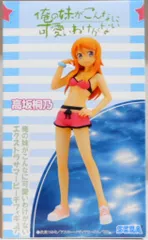 セガ EXサマービーチフィギュア/俺の妹がこんなに可愛いわけがない 高坂桐乃