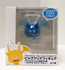 タイトー ビッグクリアフィギュア ドラゴスライムと仲間たち編 ~キラキラ ラメバージョン~ スライムブレス