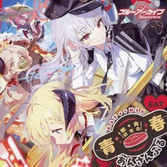 2026年最新】美食研究会の人気アイテム - メルカリ