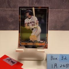 2025 Topps Hank Aaron 221/249 Atlanta Braves Museum Collection