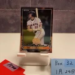 2026年最新】江藤智の人気アイテム - メルカリ