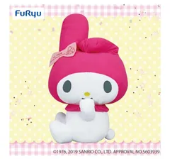 新品 55cm 45周年 マイメロディ サンリオ ぬいぐるみ 超超BIGぬいぐるみ アニバーサリー マイメロ マイメロディー フリュー 非売品 限定品