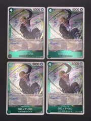 ワンピースカード　ロロノア・ゾロ　R　OP13-037　4枚セット