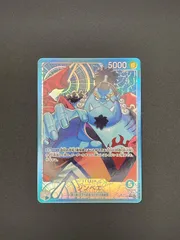 ワンピースカード　ジンベエ　L　パラレル　OP14-040