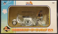 バンプレスト 一番くじ 銀魂 笑顔を護る者たちの日常と非日常 A賞銀時&スクーター