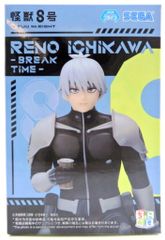 暗黒エンターテイメント ナガレ 都市伝説の男 黒成型 - メルカリ