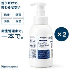 ⭐️未使用⭐️RIMO SAVON リモサボン 600g 2本セット 洗濯用洗剤