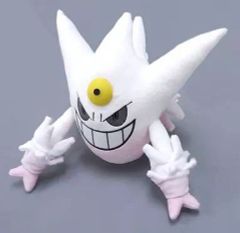 ポケモンセンター メガゲンガー 白いメガゲンガー セット ぬいぐるみ