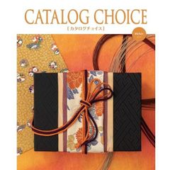 〔カタログギフト〕 カタログチョイス モヘア
