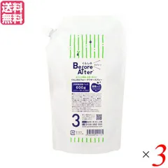 がんこ本舗 くらしのビフォー・アフタースプレー 詰め替え用 微香タイプ（マリンノート） 600g 3袋セット