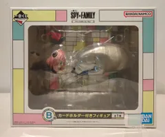 BANDAI SPIRITS 一番くじ SPY×FAMILY You made my day B賞 カードホルダー付きフィギュア