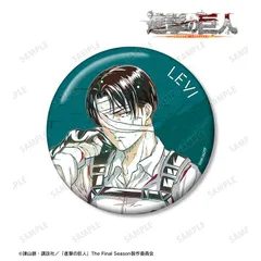 【新品/公式】進撃の巨人_リヴァイ Ani-Art 第4弾 100ｍｍ缶バッジ 公式グッズ colleize