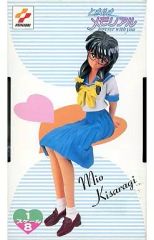 中古】ペンライト・リングライト 篠澤広 公式コンサートライト 「学園