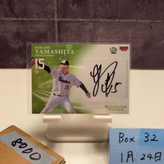 2025 EPOCH ラファエルエリアス Rafael Elias 01/55 直筆サインカード