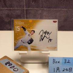 2021 BBM Masterpiece JFA 中田浩二 39/88 直筆サインカード 日本代表