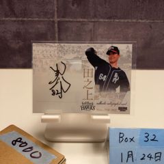 GIANTS 巨人 高橋由伸 2012年 直筆サイン入りカード - メルカリ