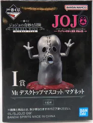 BANDAI SPIRITS 一番くじ ジョジョの奇妙な冒険 GOLDEN WIND -HITMAN TEAM- I賞 メタリカ(C) Mt デスクトップマスコット/マグネット