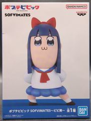 ボブネミミッミ ポプテピピック クリア ソフビ AC部 新品未開封 - メルカリ