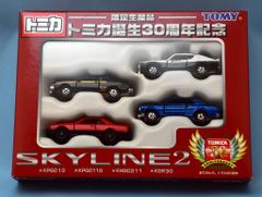 トミカ トミカ誕生30周年記念 SKYLINE 2【未開封・未使用】 - メルカリ