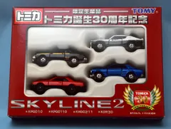 2026年最新】トミカ誕生30周年記念の人気アイテム - メルカリ